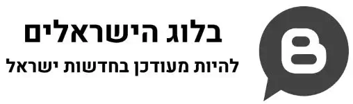 לוגו בלוג הישראלים - חברה הכתבה כתבה ממליצה על magnetstar צילום אירועים