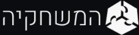 לוגו המשחקיה - חברה הכתבה כתבה ממליצה על magnetstar צילום אירועים