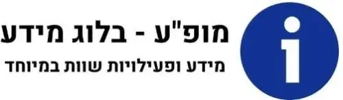 לוגו מופ״ע - בלוג מידע - חברה הכתבה כתבה ממליצה על magnetstar צילום אירועים